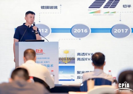 天合光能王乐博士：TOPCon引领N型时代价值新篇