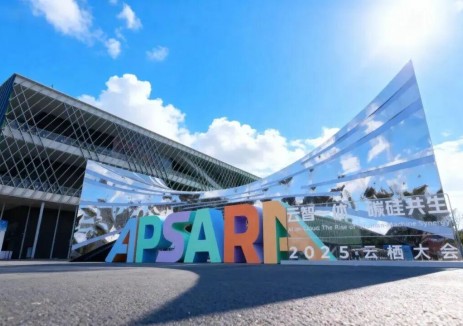 锚定“人工智能+”国家战略，固德威2025云栖大会展示能源高质量发展新路径