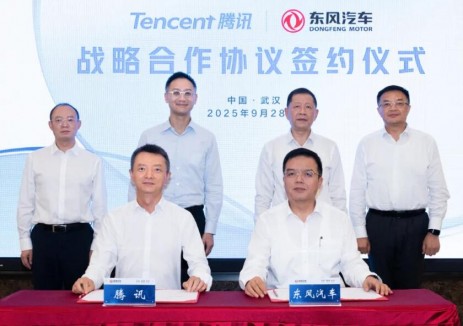 东风 x 腾讯：共建“汽车+互联网”智能新生态