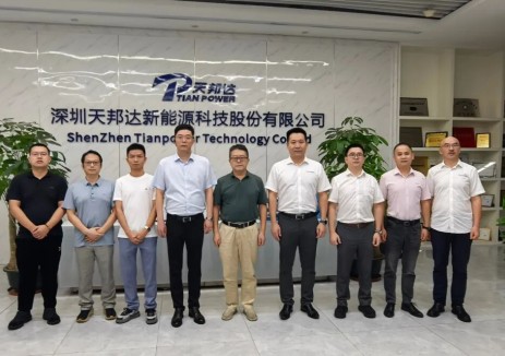 <em>易储能源</em>——天邦达BMS联合创新研发中心正式揭牌
