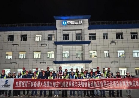 大规模压缩空气储能系统与关键装备研制及应用示范项目<em>并网</em>发电