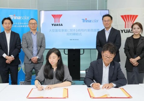 天合储能与日本汤浅商社达成500MWh大型<em>储能业务</em>战略合作，加快布局日本市场