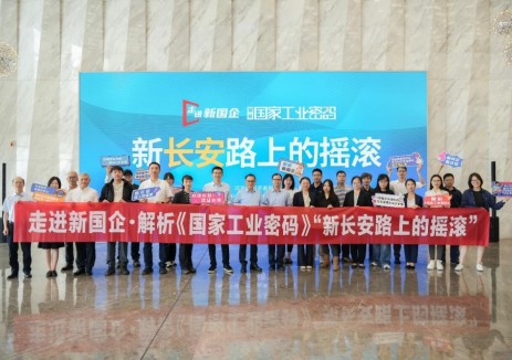 长安汽车：向新能源转型，坚持科技创新