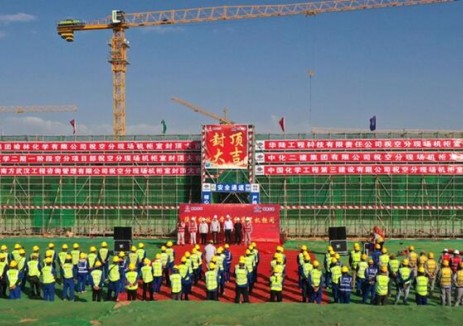 陕<em>煤</em>集团榆林化学二期项目空分装置机柜间正式封顶