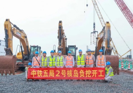 白龙核电项目一期工程2号核岛负挖启动