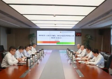 卢岸健会见四川省工程咨询院党委书记、院长林挺