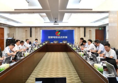 远达环保与国核<em>设备</em>座谈交流