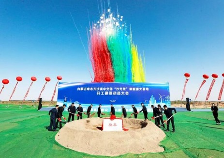 总投资988亿！12GW<em>沙戈荒</em>风、光大基地全面开工