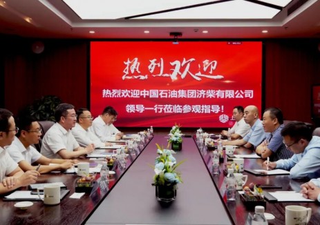 領(lǐng)軍攜手！上能電氣與<em>中石油</em>濟(jì)柴簽署框架合作協(xié)議
