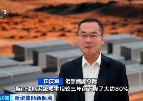 央视聚焦储能“一芯难求”，头部企业解密关键