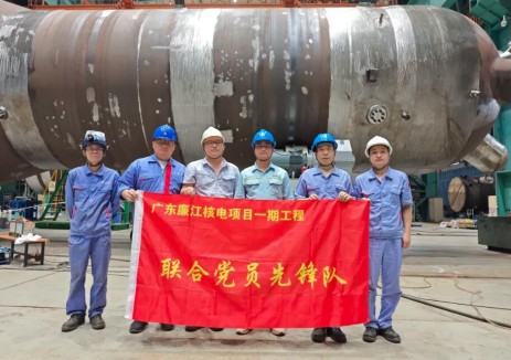 廉江2#机组蒸汽发生器顺利完成水压试验