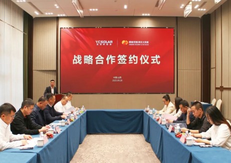 英利集团与晋能控股潞安太阳能签署<em>战略合作</em>协议