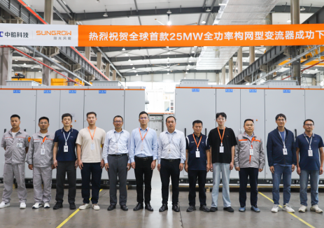 全球首款！25MW构网型风电变流器成功下线