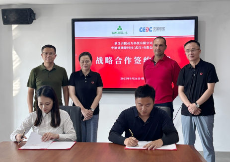中储科技与三力士股份所属引捷动力科技公司签署战略合作协议