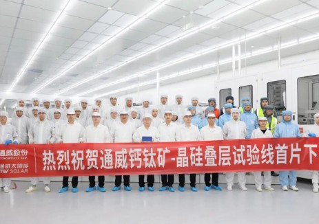行业首条！通威全球创新研发中心全自动兆瓦级钙钛矿-<em>晶硅叠层电池</em>试验线顺利贯通