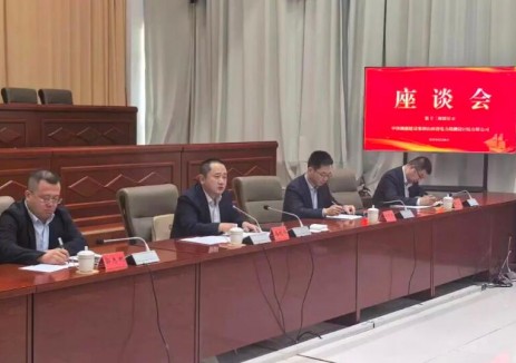 马晓峰拜会新疆生产建设兵团第十三师新星市党委副书记、第十三师师长，新星市人民政府党组书记、市长刘文胜并签署战略合作协议