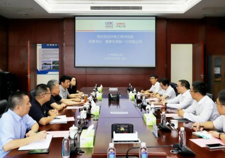 周毅与中能建广西开发投资有限公司执行董事匡俊座谈交流