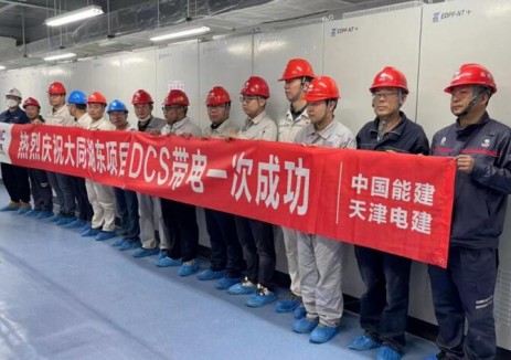 由国能龙源工程实施PMC管理的大同湖东项目DCS系统上电一次成功