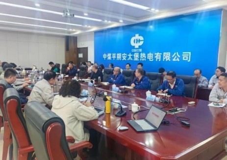 中<em>煤</em>安太堡热电公司顺利通过达标投产验收