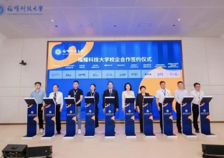 华润<em>电力</em>福建公司与福建福耀科技大学签署合作框架协议