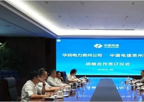 华润<em>电力</em>贵州公司与中国电建集团贵州<em>电力</em>设计研究院有限公司签署战略合作协议