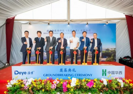 德业股份马来西亚柔佛生产基地正式破土动工，全球化战略迈出关键一步