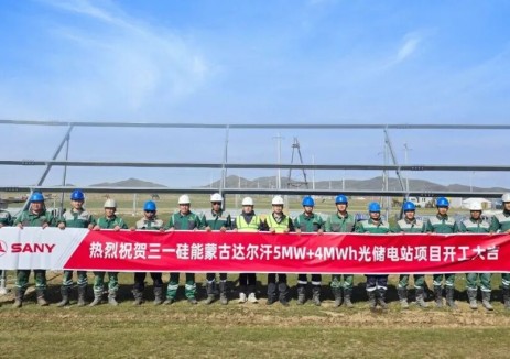 首个！三一硅能蒙古国达尔汗光储电站项目开工！