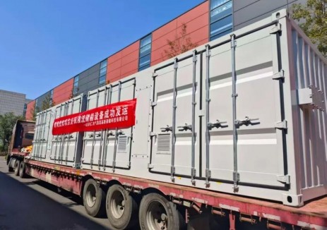中国绿发青海贵南全钒液流储能系统成功发运！