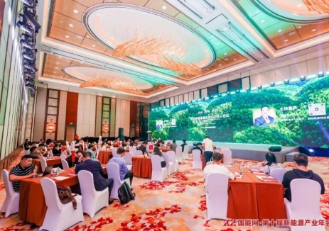 2025年度能源企业ESG百人论坛在沪成功举办