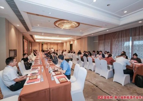 新能源行业品牌联盟2025年度工作会暨私享会在沪顺利召开​