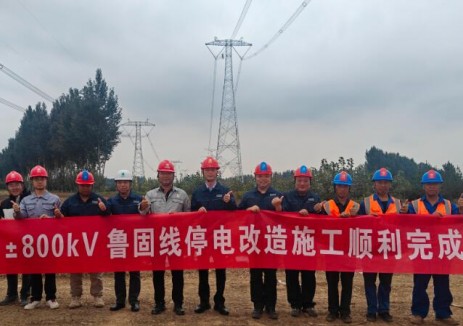 唐山市玉田縣±800kV魯固線升高<em>改造工程</em>順利完工