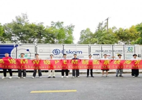 國內(nèi)首臺(tái)MW級(jí)<em>歐盟</em>認(rèn)證PEM制氫設(shè)備出口海外