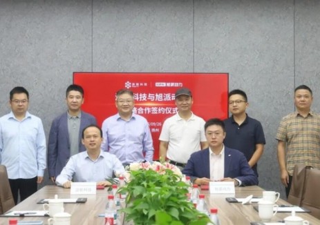派能科技与旭派动力达成战略合作