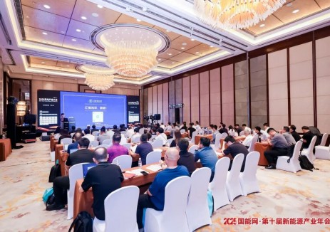 双碳引领・风电向前！2025风电产业大会上海启幕，共探