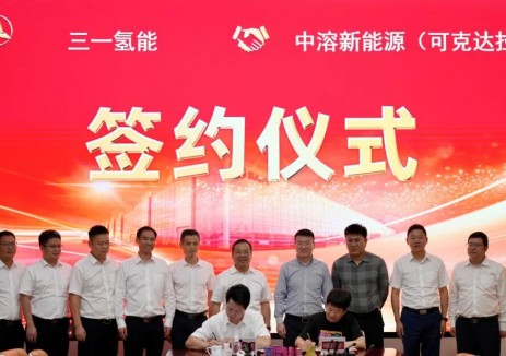 三一氢能新疆突破，打造示范新标杆