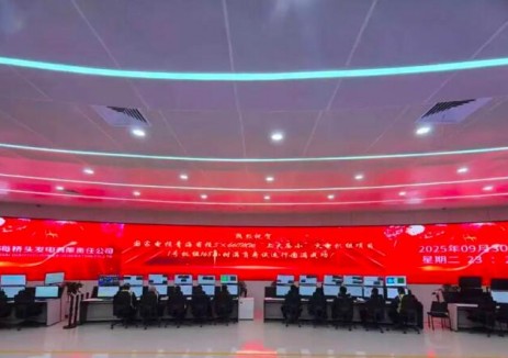 青海省投3×660MW“上大压小”火电机组项目1号机组168圆满完成