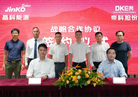 <em>晶科能源</em>與帝科股份簽署全面戰(zhàn)略合作協(xié)議