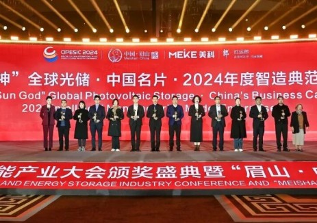 重磅！國際光伏與<em>儲(chǔ)能產(chǎn)業(yè)</em>大會(huì)“太陽神”全球光儲(chǔ)·中國名片系列獎(jiǎng)項(xiàng)即將揭曉