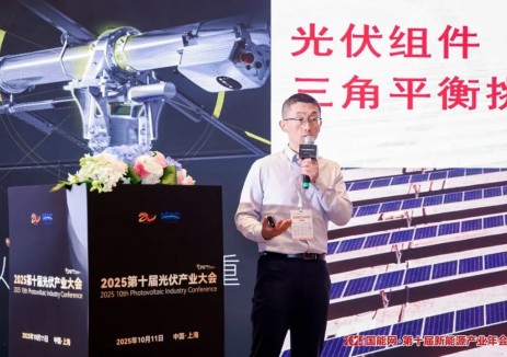 共探共贏丨中來(lái)股份受邀出席國(guó)能網(wǎng)第十屆<em>新能源產(chǎn)業(yè)年會(huì)</em>并再獲殊榮