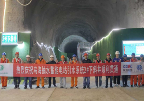 涉及抽水蓄能、风电等多个领域！北京院项目建设亮点纷呈