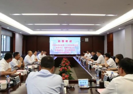 中国电建成都院与水电六局深化战略合作，共拓国内外市场