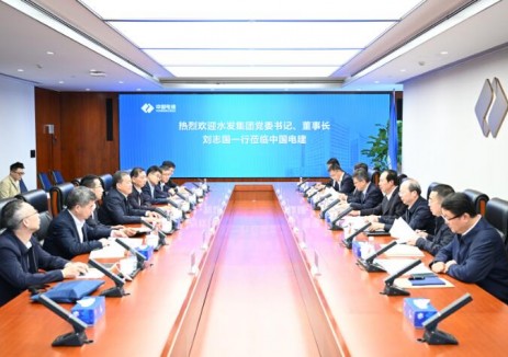 丁焰章与水发集团党委书记、董事长刘志国会谈并见证战略合作协议签署