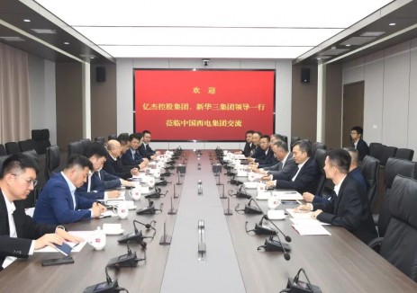 韩兵会见亿杰控股集团董事长陈高志