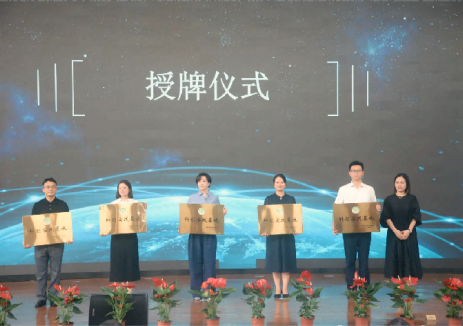 <em>通威</em>太陽(yáng)能眉山公司獲授“科創(chuàng)實(shí)踐基地”，攜手蘇祠中學(xué)共筑科學(xué)教育新生態(tài)