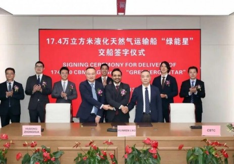 滬東中華17.4萬方大型<em>LNG船</em>"綠能星"號交付