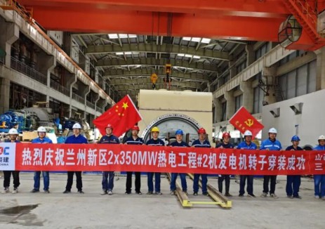 甘肃<em>兰州</em>新区2X350兆瓦热电联产工程2号机组发电机转子穿装一次成功