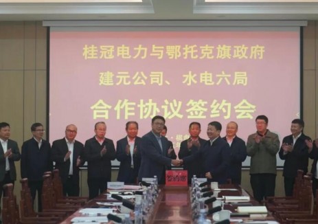中国能建水电六局与桂冠电力签订合作协议