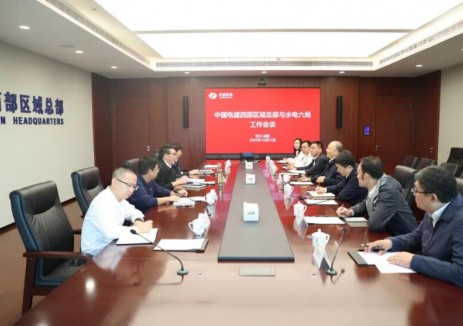 中國電建<em>西部</em>區域總部與水電六局進行工作會談