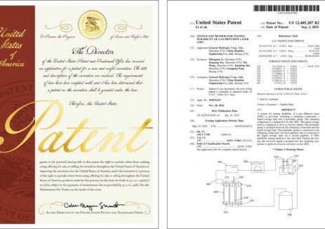 喜报！通用氢能发明专利获美国专利授权