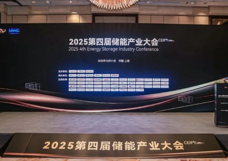 沃橙新能源宣布投资150亿电芯战略,斩获钛能奖“新锐企业奖”